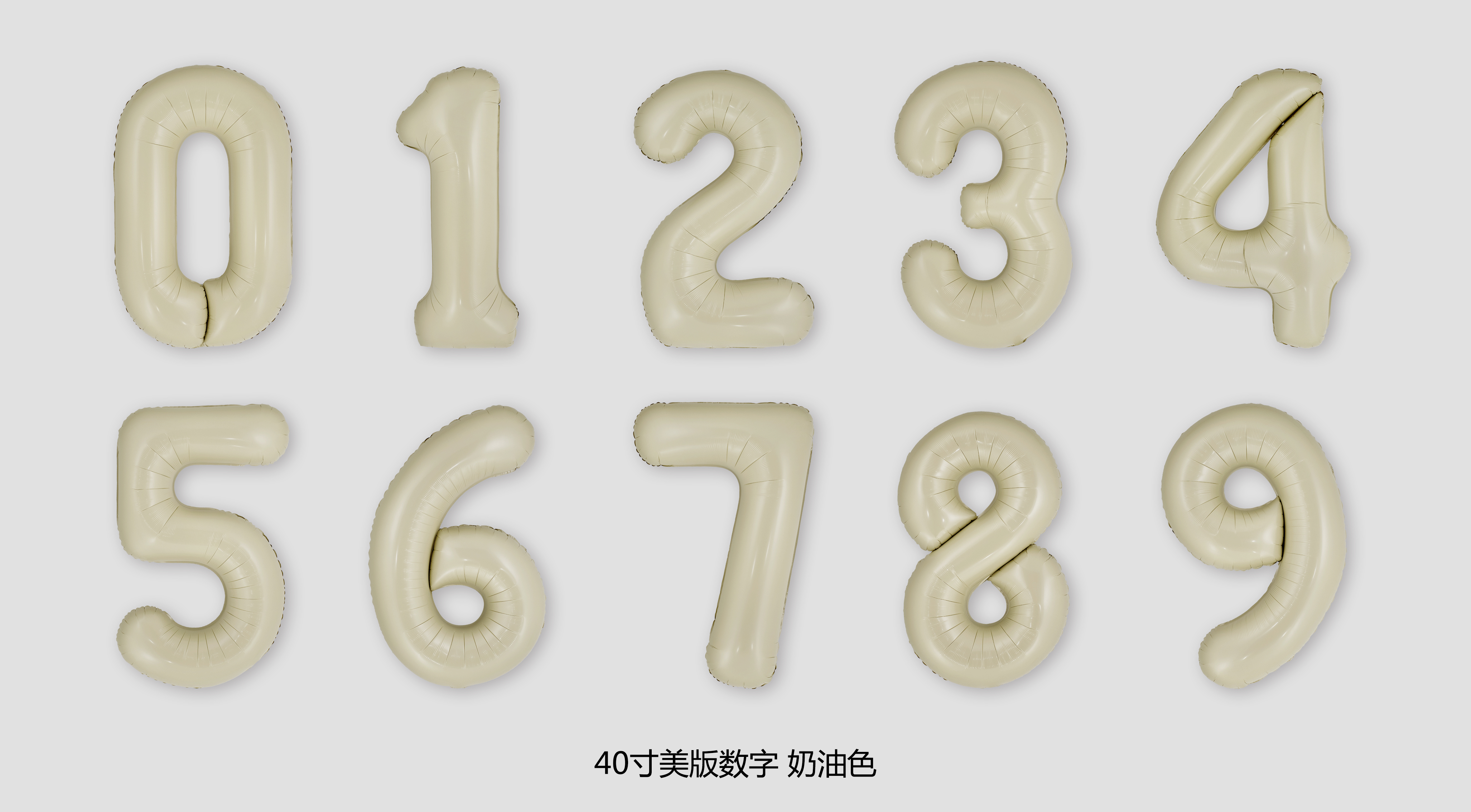 სხვადასხვა ფერის 1 მეტრიანი ციფრები - 3