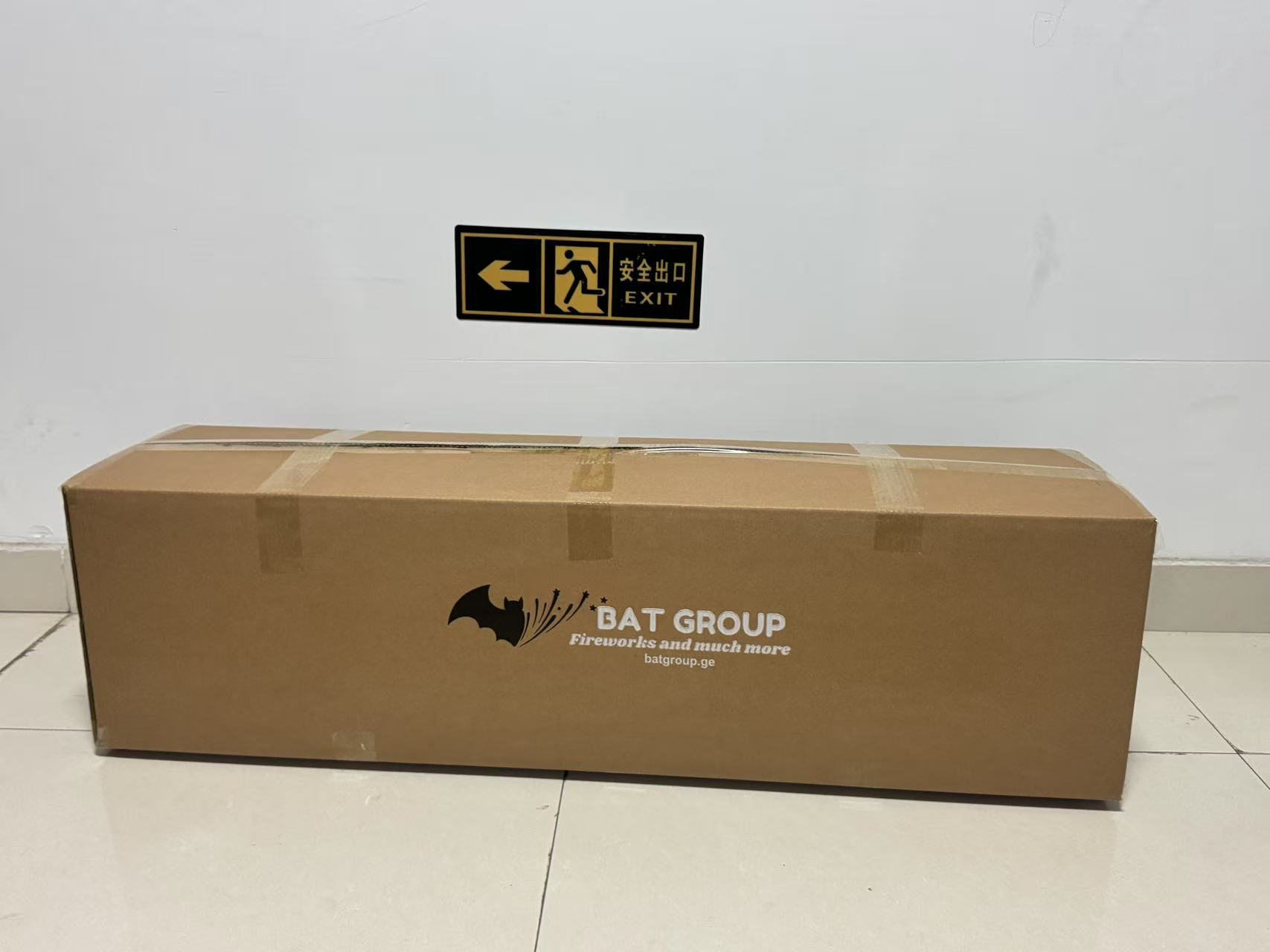 საახალწლო ნაძვის ხე - 150 სმ. - 2